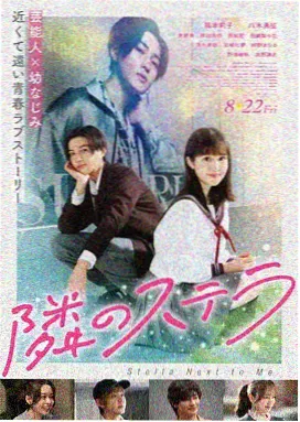 喜爱夜蒲男女主角关系线资料图